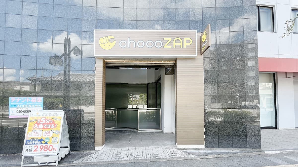 chocoZAP 三田駅前の施設写真