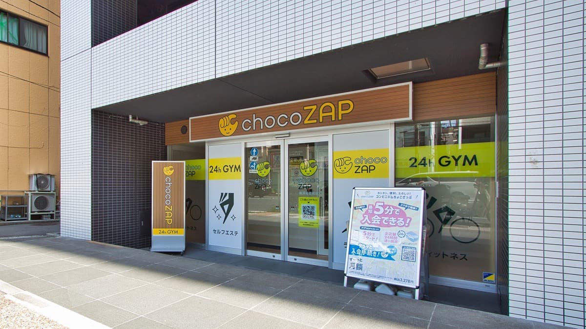 chocoZAP 横浜初音町の施設写真