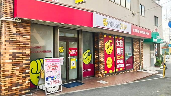 chocoZAP 河内国分東口（女性専用） facility photo