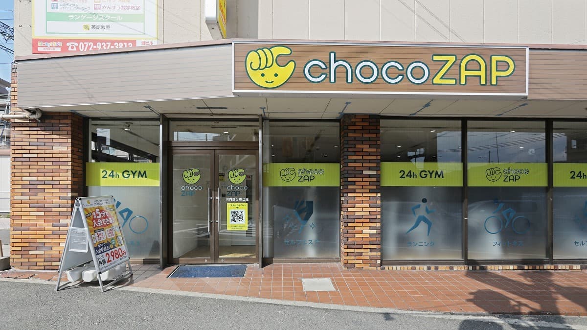 chocoZAP 河内国分東口の施設写真
