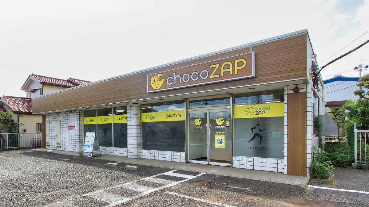 chocoZAP 相模原清新の施設写真