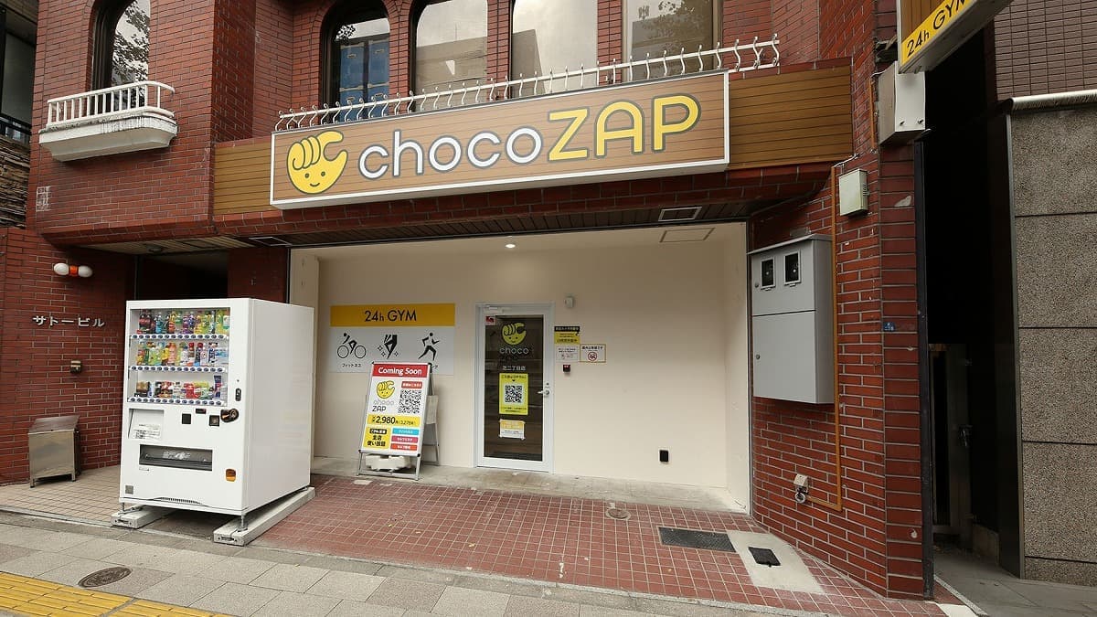 chocoZAP 芝二丁目の施設写真