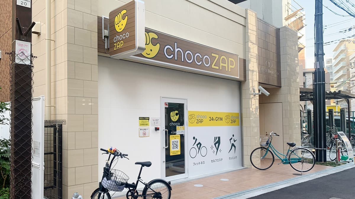 chocoZAP 十三本町の施設写真