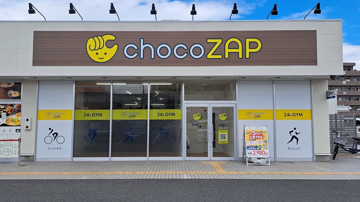chocoZAP 大和郡山筒井の施設写真