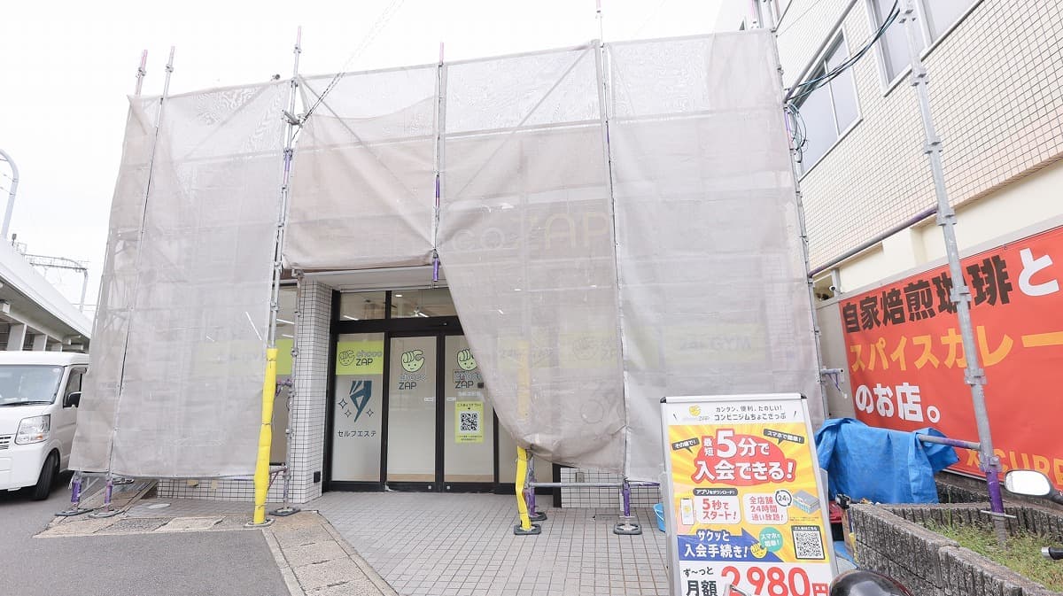 chocoZAP 京阪淀駅前の施設写真