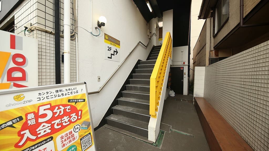 chocoZAP 馬込山王 店舗写真 2