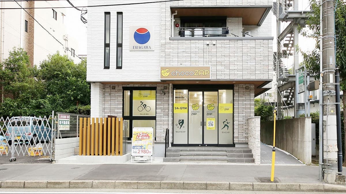 chocoZAP 柏六丁目 facility photo