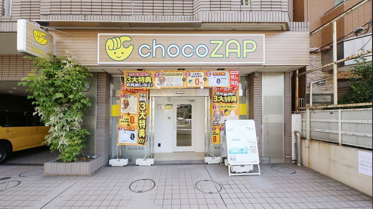 chocoZAP 田端一丁目の施設写真