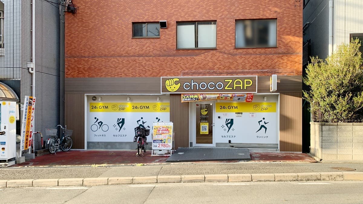 chocoZAP 鴻池新田の施設写真