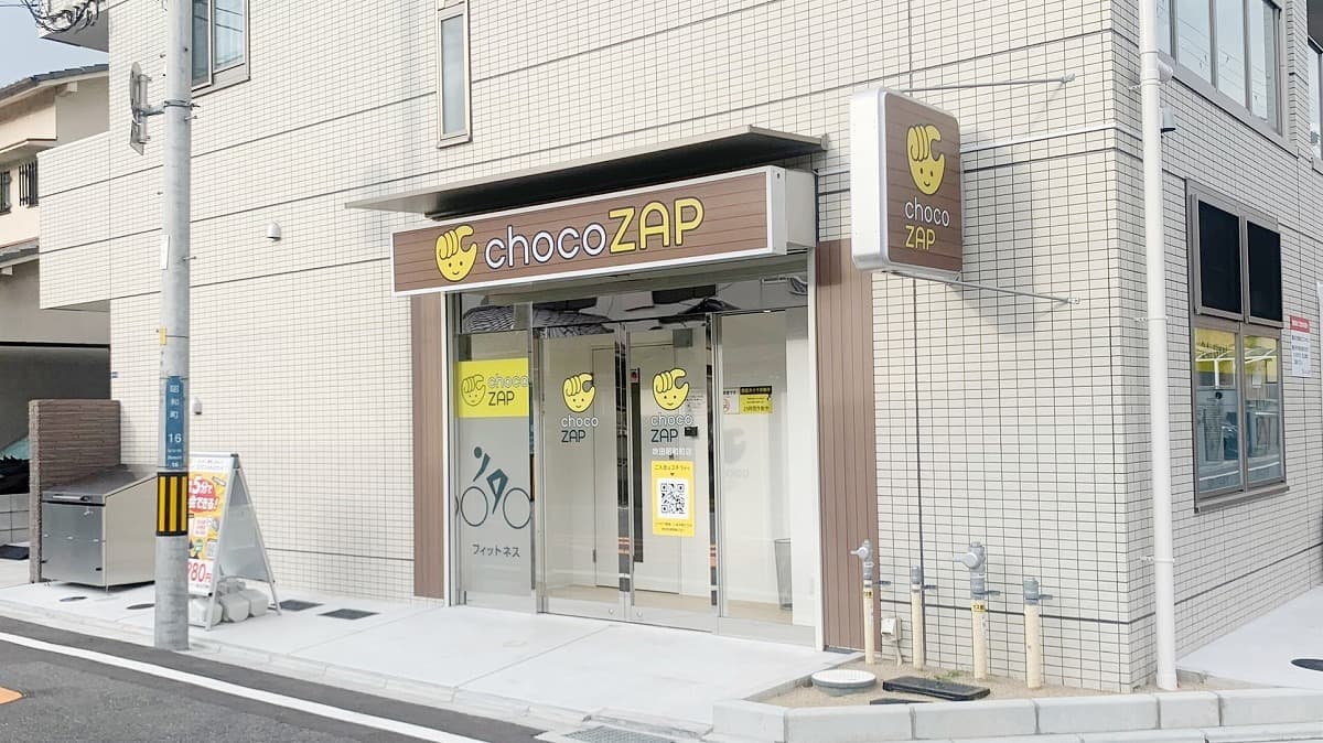 chocoZAP 吹田昭和町の施設写真