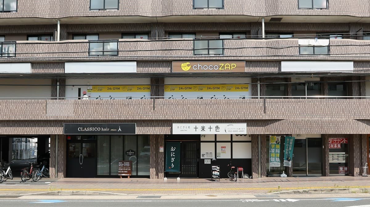chocoZAP 京田辺興戸の施設写真