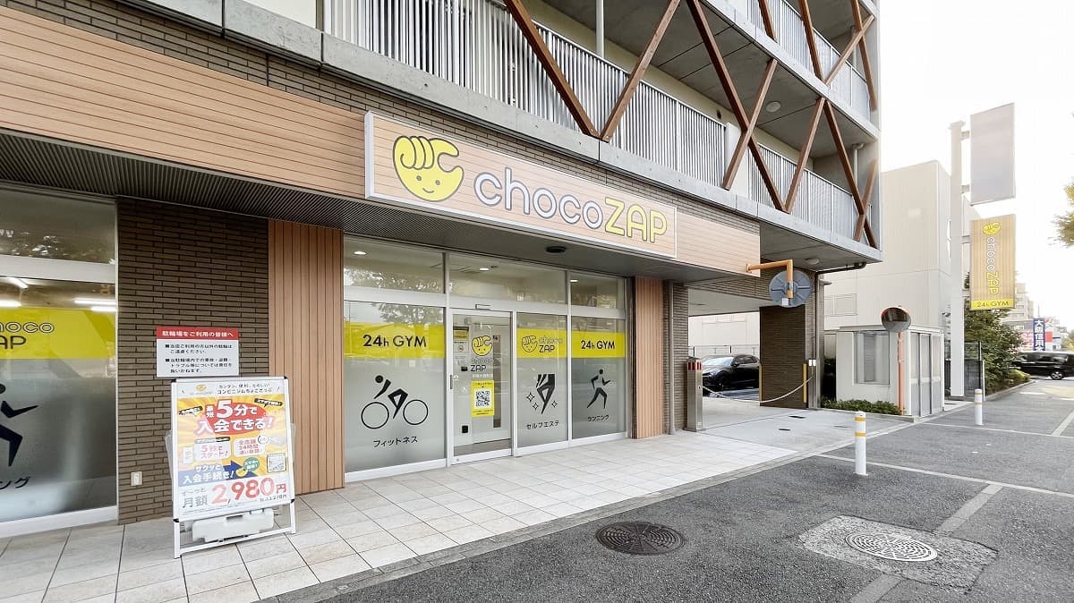 chocoZAP 尼崎大西町の施設写真