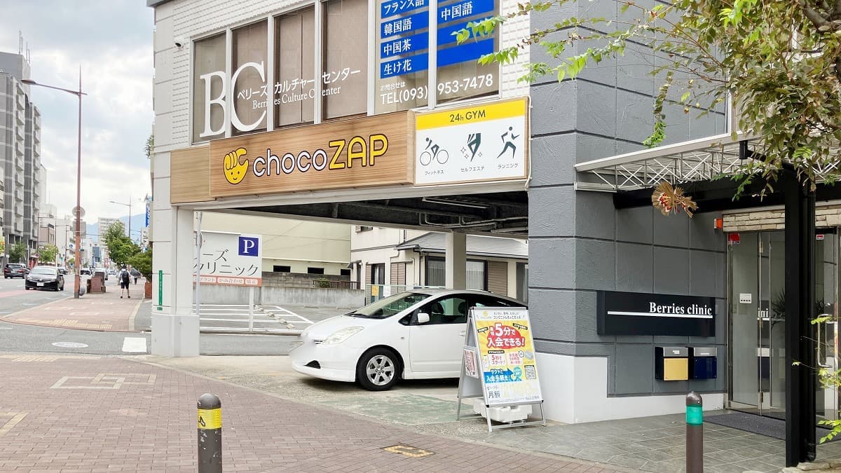 chocoZAP 下到津の施設写真