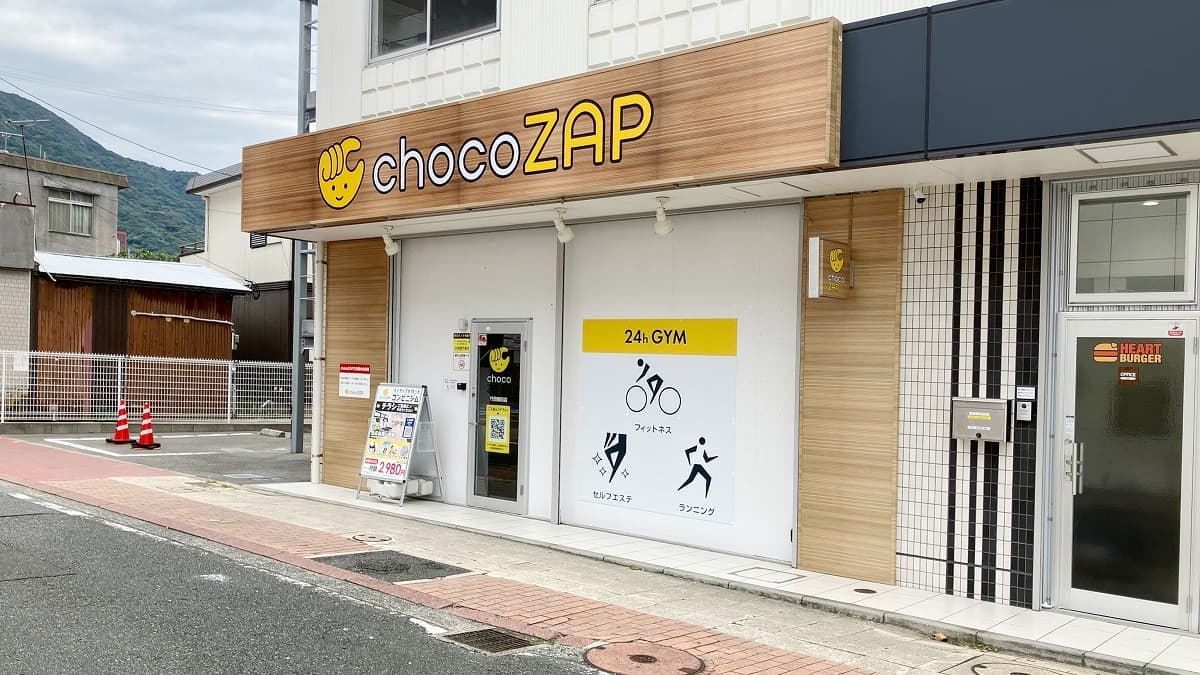 chocoZAP 門司柳町の施設写真