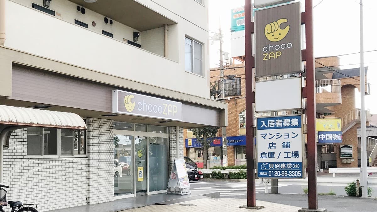chocoZAP 港当知の施設写真