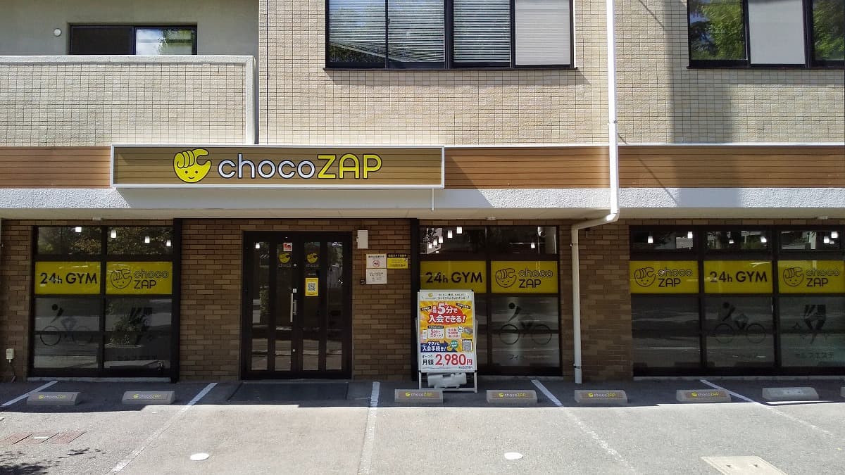 chocoZAP 岐山通の施設写真