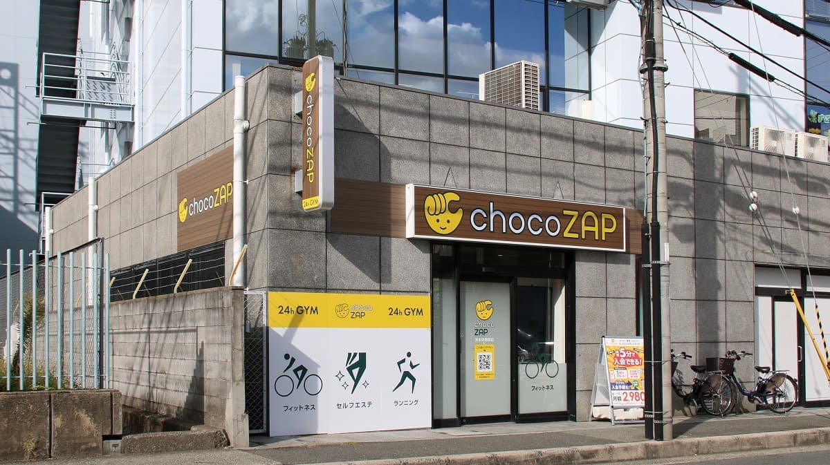 chocoZAP 茨木中穂積の施設写真