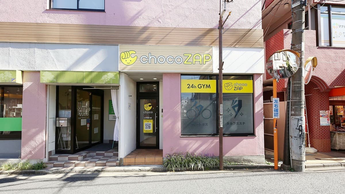 chocoZAP 小平南口 店舗写真 2