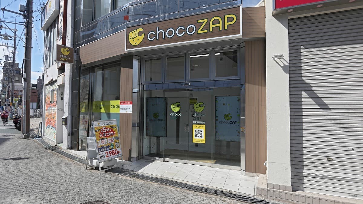 chocoZAP 岸和田駅前の施設写真