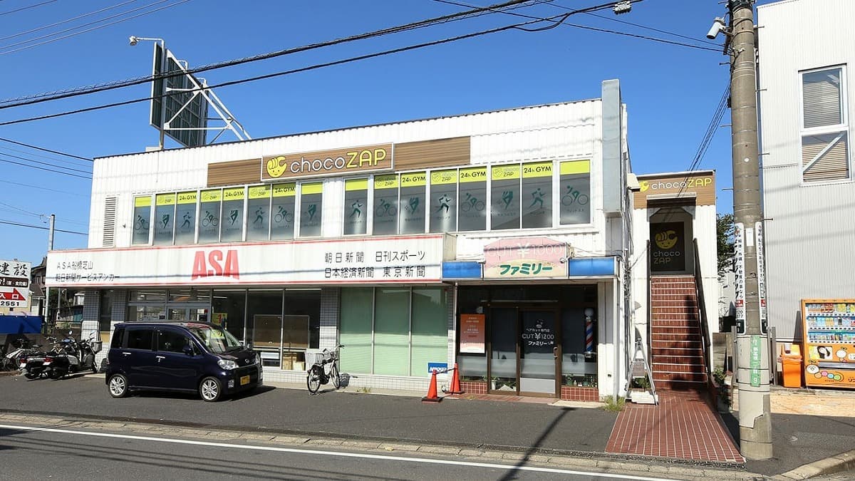 chocoZAP 新高根一丁目の施設写真