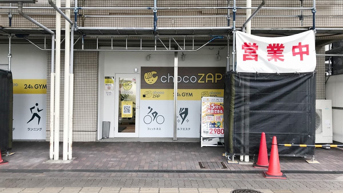chocoZAP 日比野の施設写真