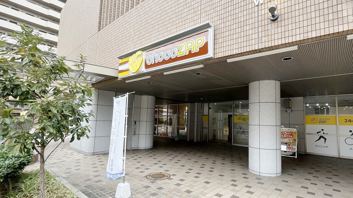 chocoZAP 伊丹宮ノ前の施設写真