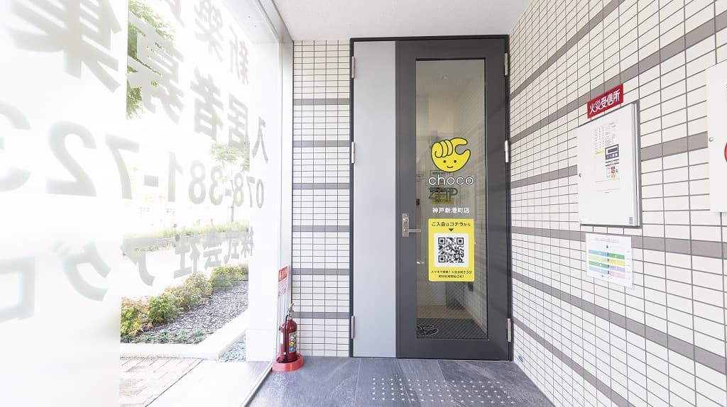 chocoZAP 神戸新港町 店舗写真 2
