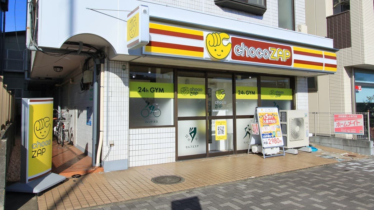 chocoZAP 相模原矢部三丁目の施設写真