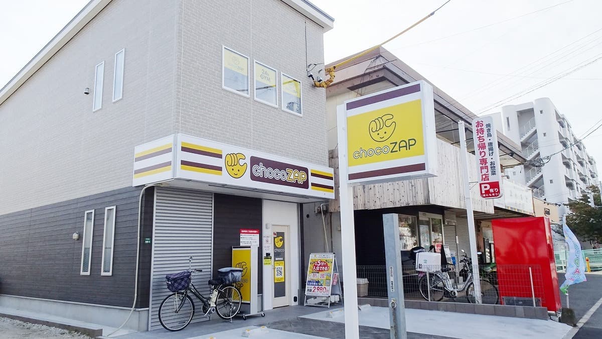 chocoZAP 福岡壱岐の施設写真