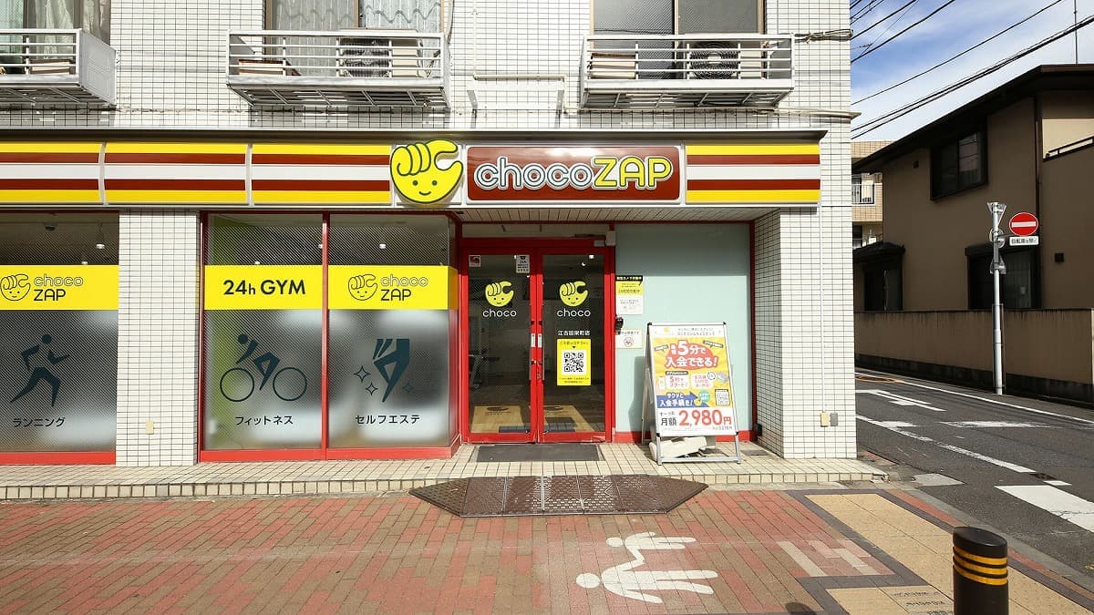 chocoZAP 江古田栄町の施設写真