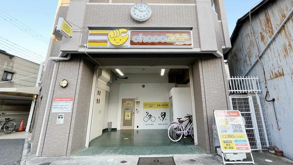 chocoZAP 尼崎神田南通の施設写真