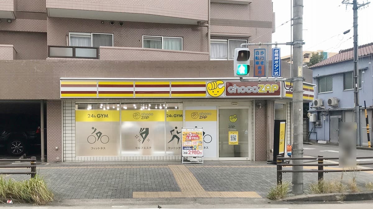 chocoZAP 古出来の施設写真