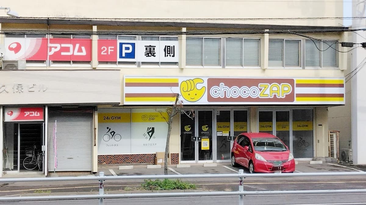 chocoZAP 函館美原