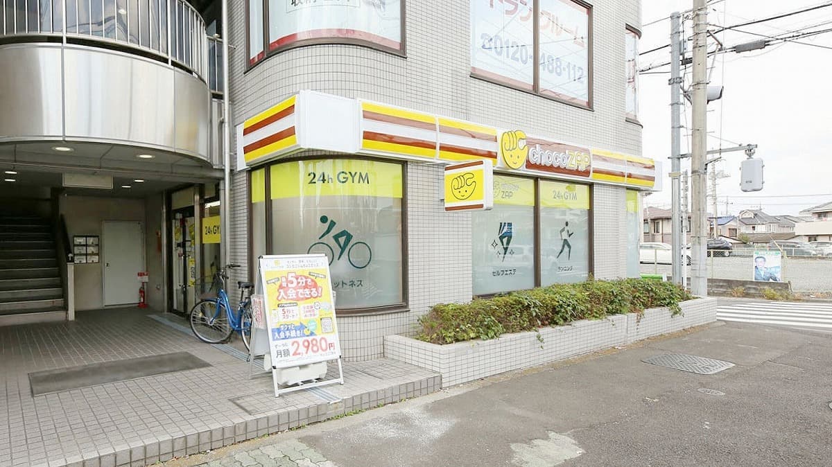 chocoZAP 福生の施設写真
