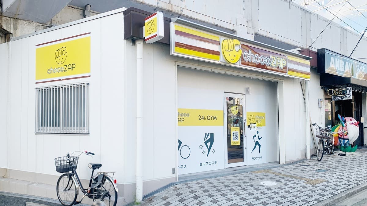 chocoZAP 忍ヶ丘駅前の施設写真
