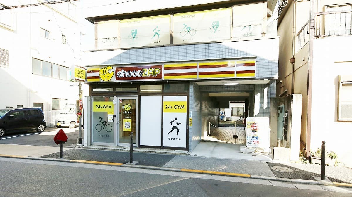 chocoZAP 王子神谷の施設写真