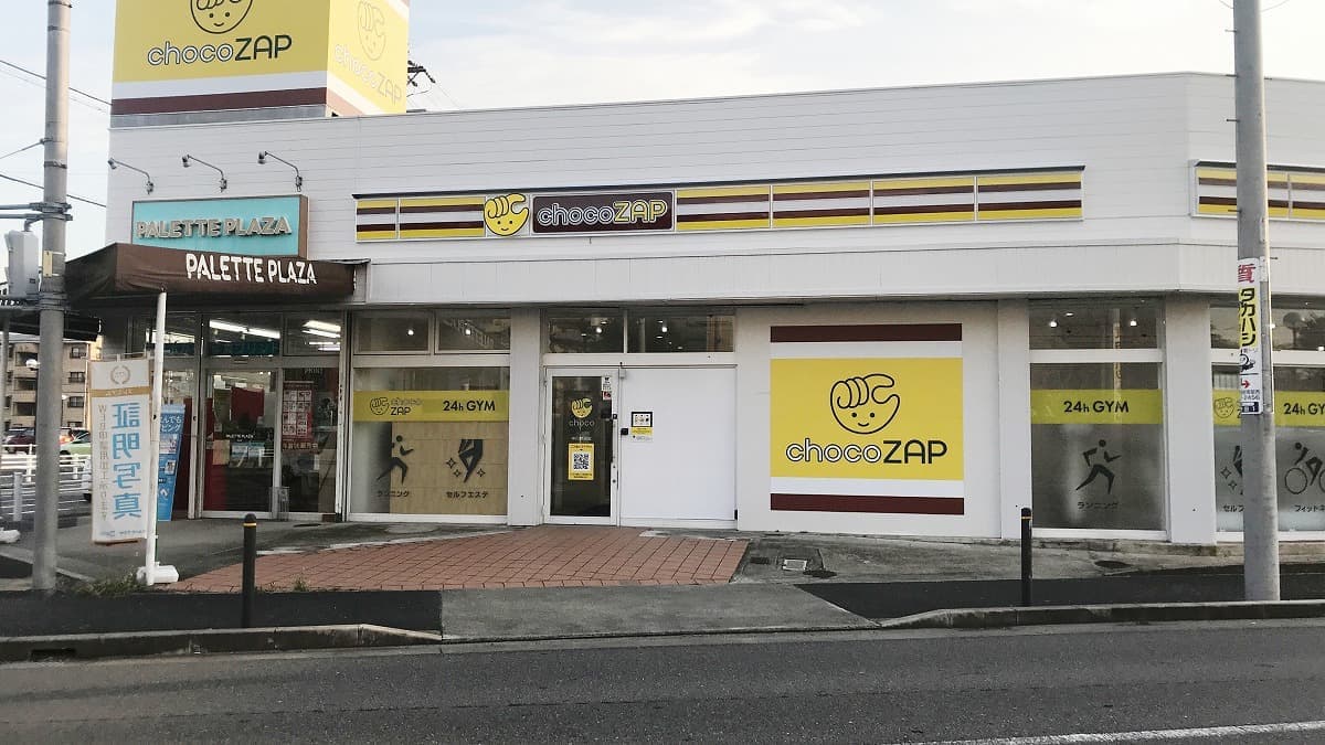 chocoZAP 中川野田の施設写真