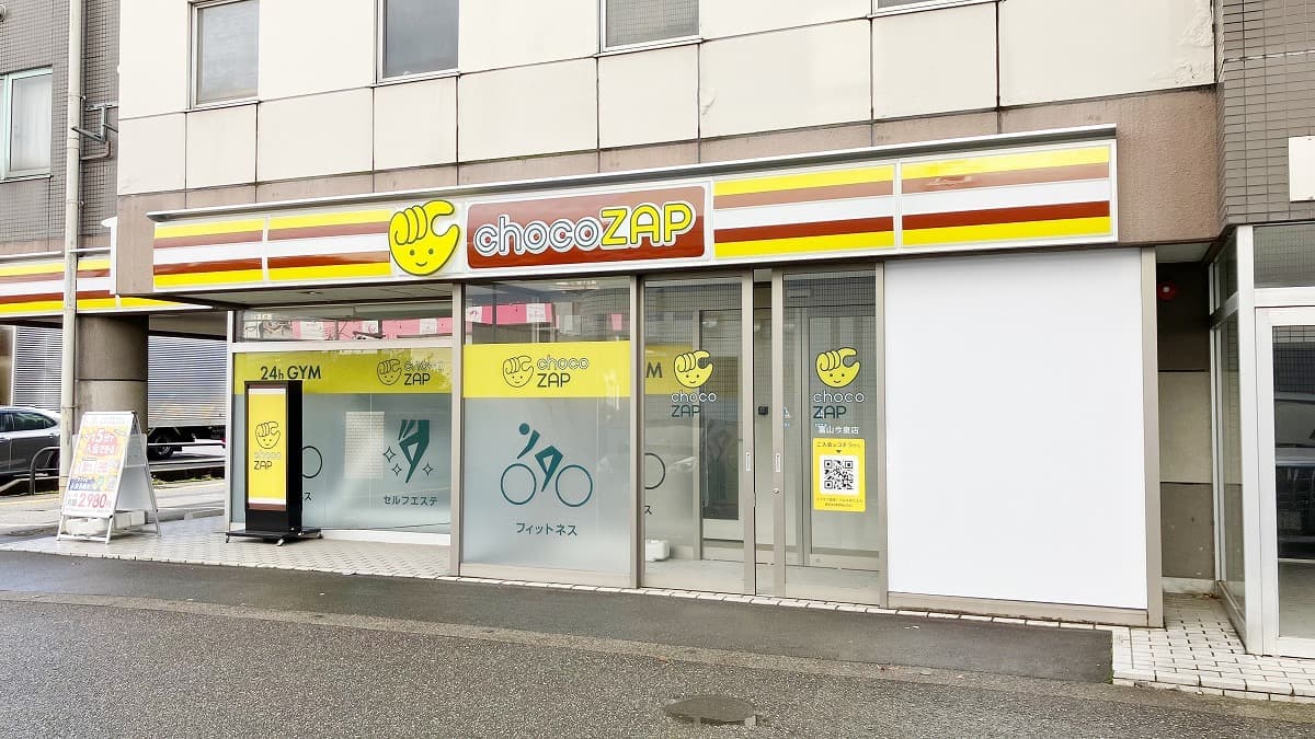 chocoZAP 富山今泉の施設写真