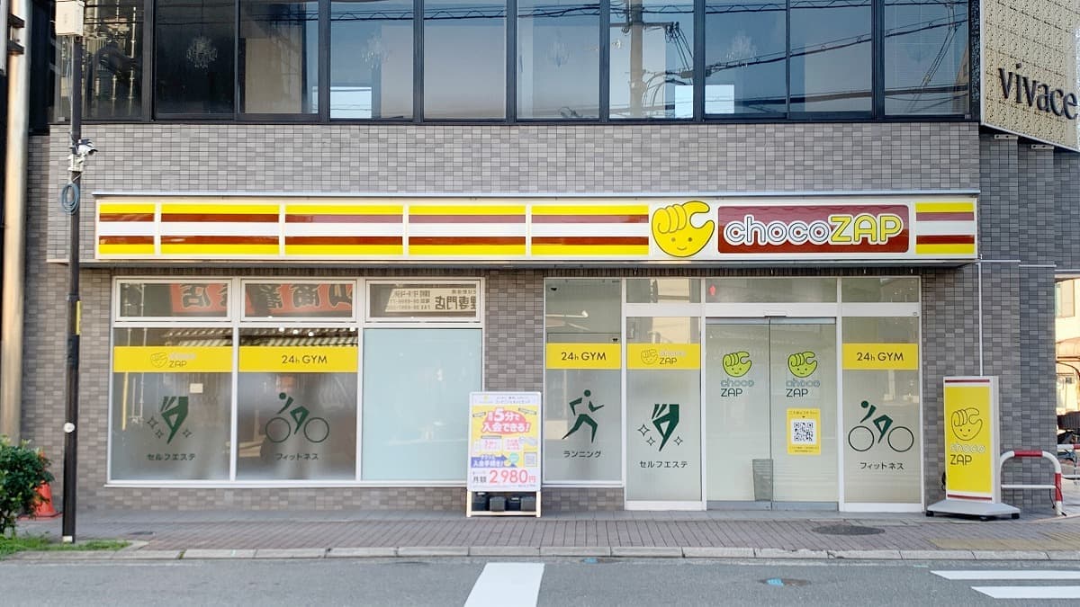 chocoZAP 守口西郷通の施設写真