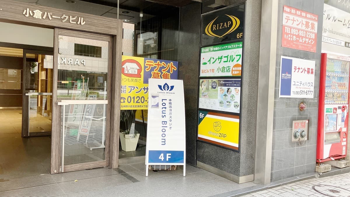 chocoZAP 小倉紺屋町の施設写真