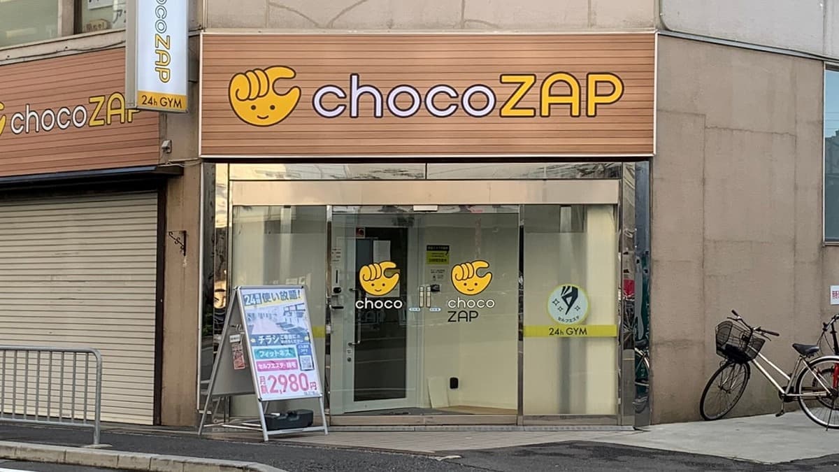 chocoZAP 阪急池田の施設写真