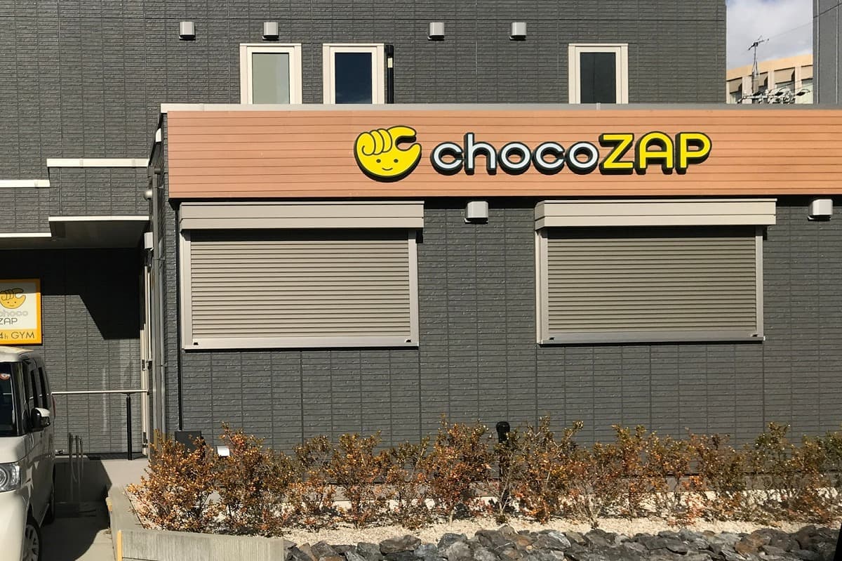 chocoZAP 覚王山の施設写真