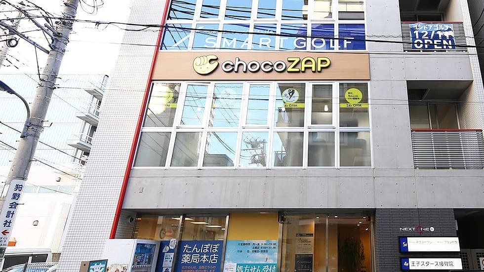 chocoZAP 王子の施設写真