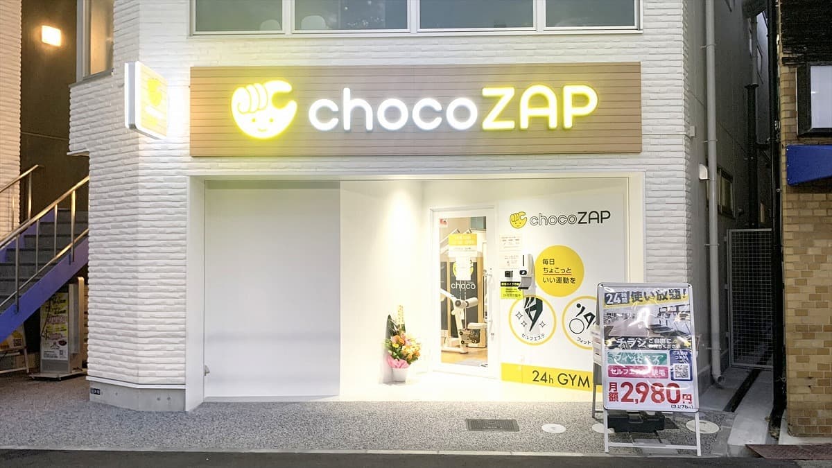 chocoZAP 石橋阪大前の施設写真