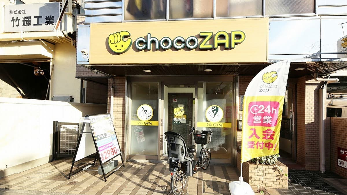 chocoZAP 大森町の施設写真