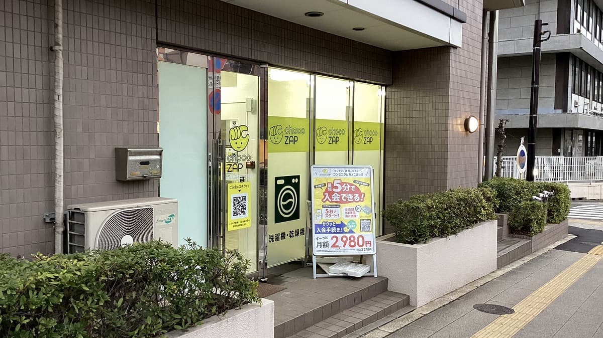 chocoZAP 赤塚新町三丁目の施設写真