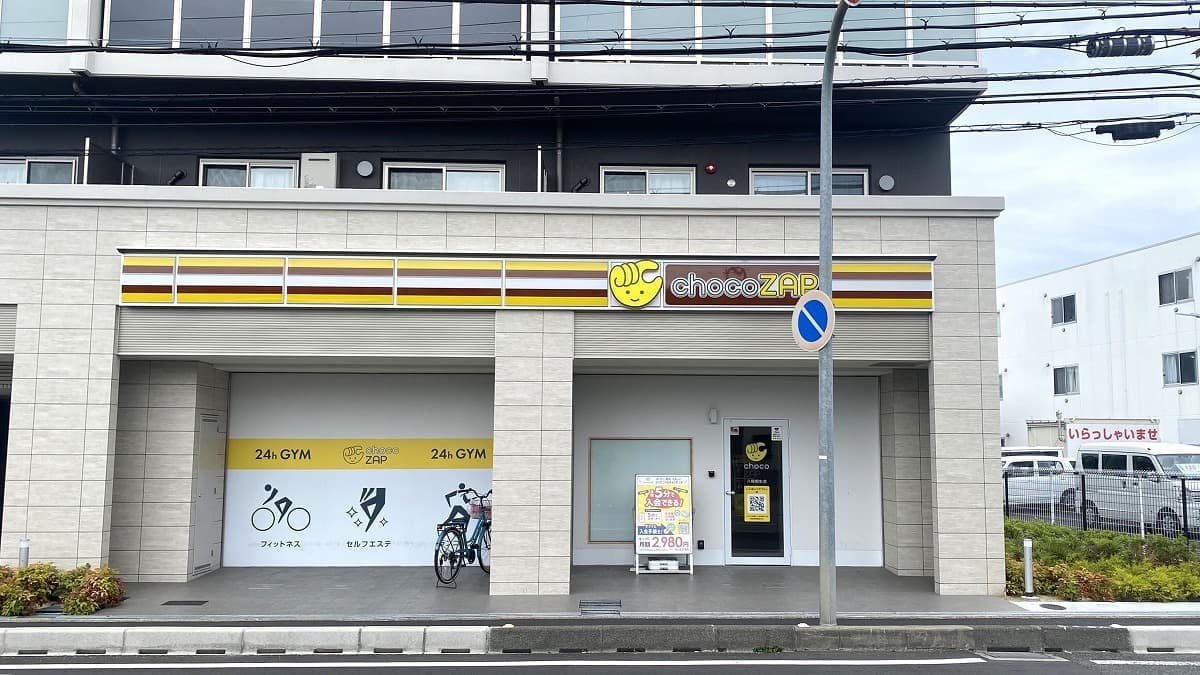 chocoZAP 八尾相生の施設写真