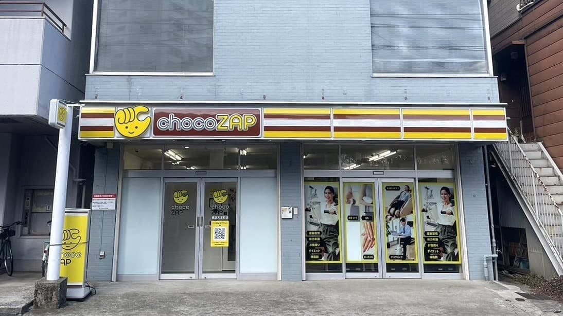 chocoZAP 横浜天王町の施設写真