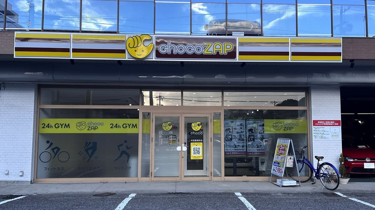 chocoZAP 半田星崎町の施設写真