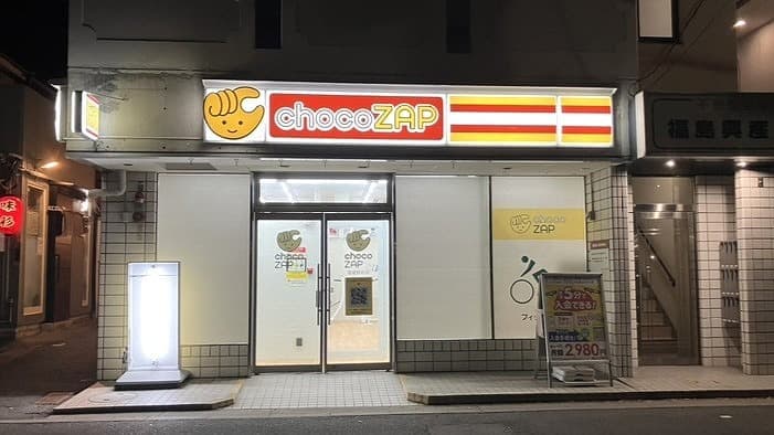 chocoZAP 富雄駅前の施設写真